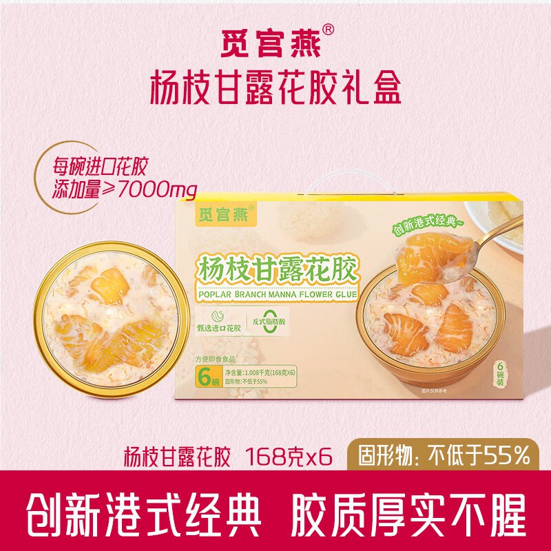 楼上海底捞可用这个凑单