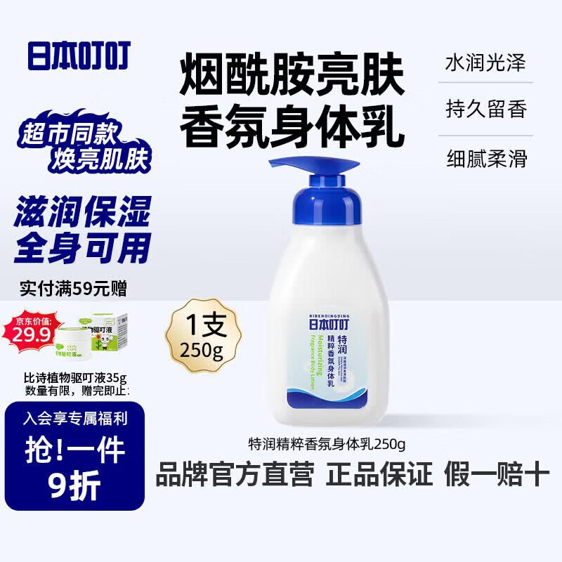 试用母婴5.1-5卷