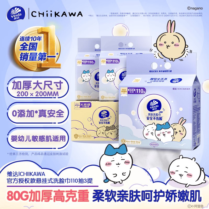 200-20黑五卷