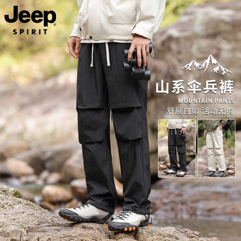 任选2件69元 JEEP SPIRIT 户外防水冲锋裤男领 