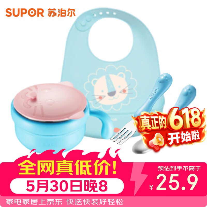先领卷