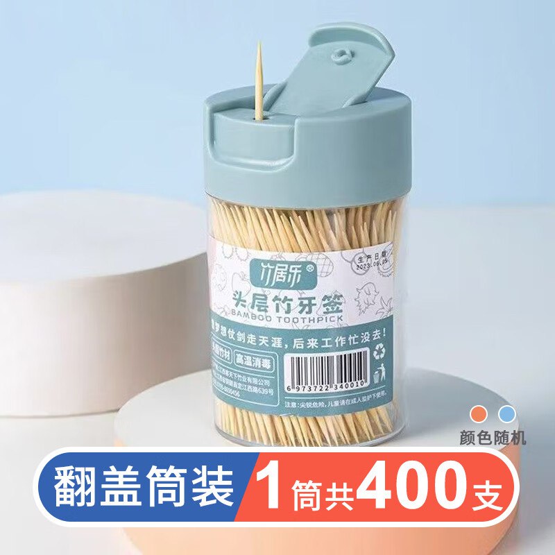 0.99元 竹居乐 竹牙签双尖头 400根领 