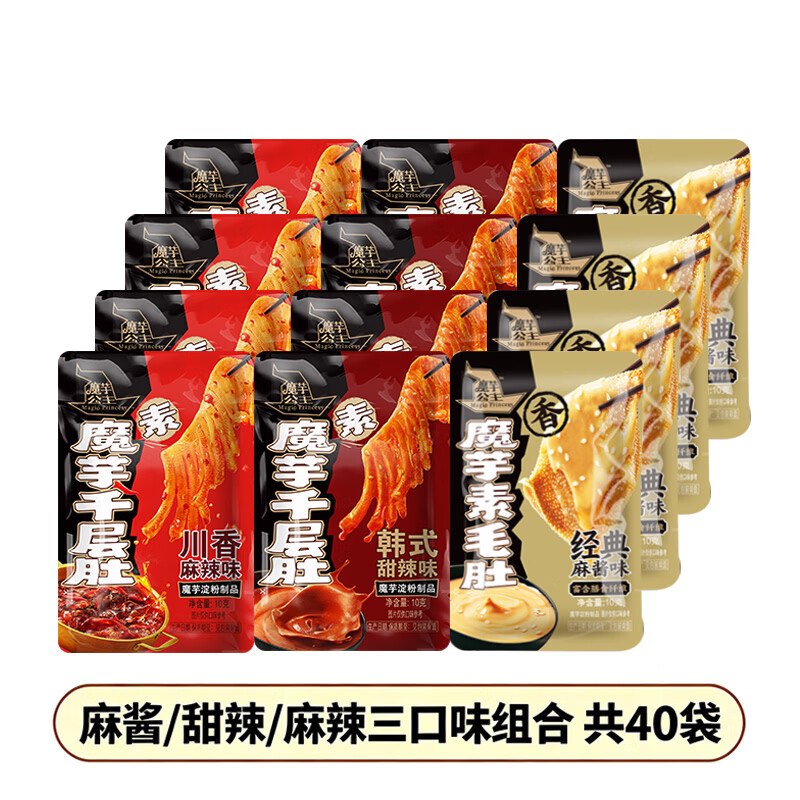 洽洽 魔芋爽 3口味共40袋