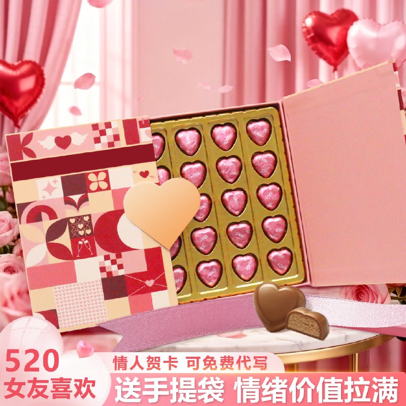 29.9元 德芙 格纹巧克力礼盒 35粒