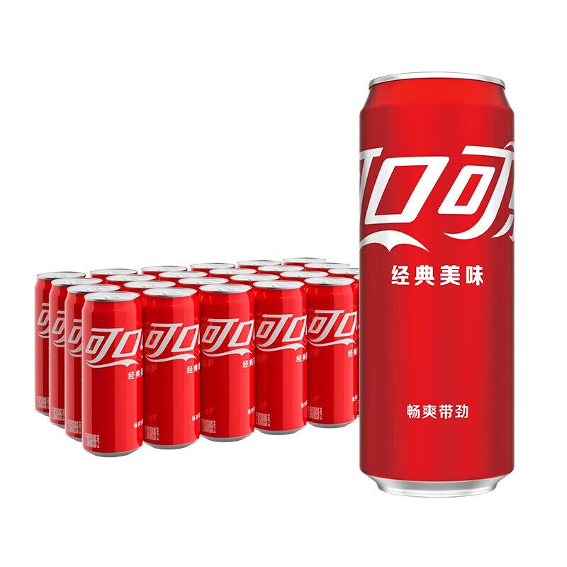 中粮可口可乐 经典口味 330ml*24罐拍下39.9元；仅折1.6/罐领 