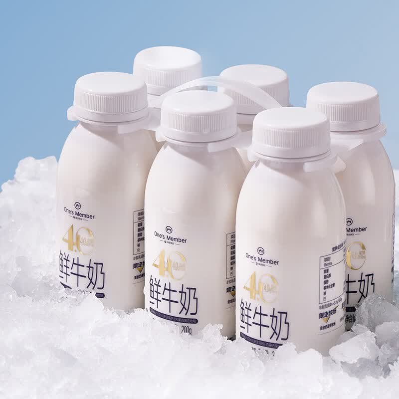 自营1号会员店 4.0g鲜牛奶 200g*6瓶折3.3/瓶！！Plus拍2件【39.9元】