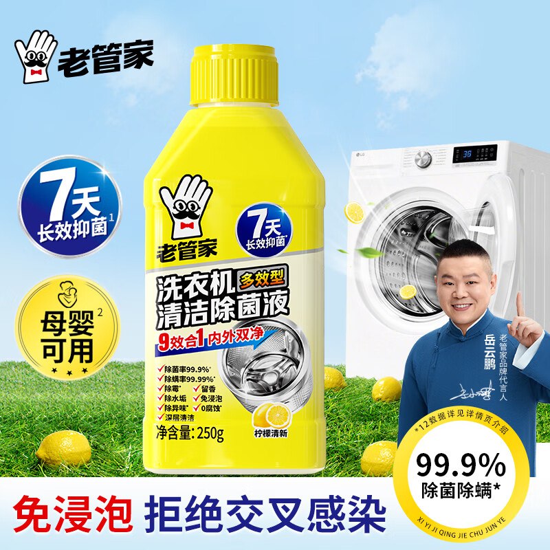 眇杀会场，找到加商品