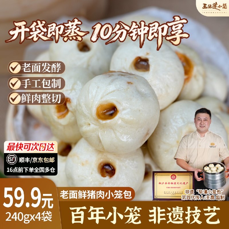 先领补贴卷