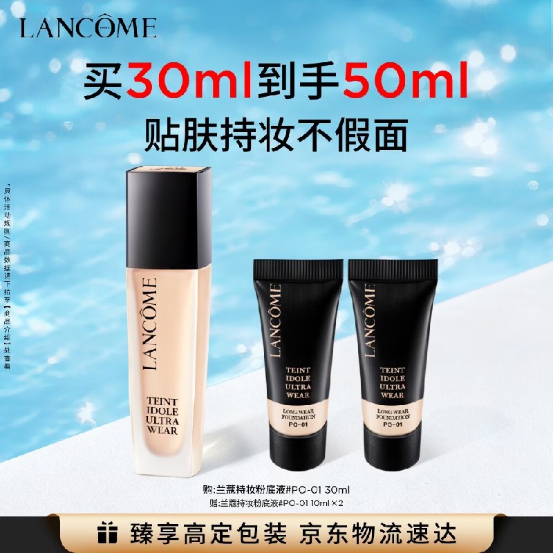 500-300卷
