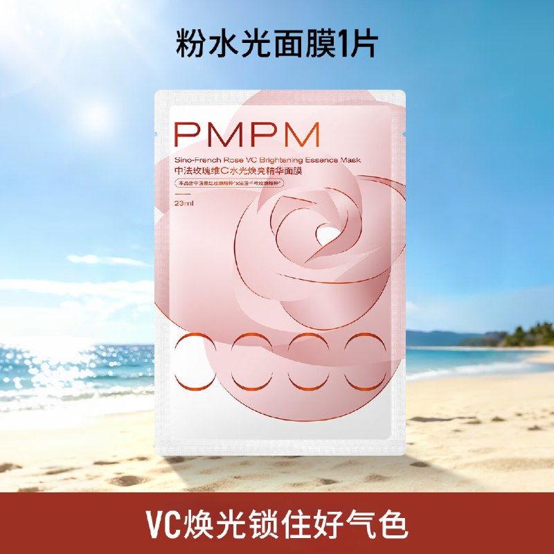 先领149-89优惠卷