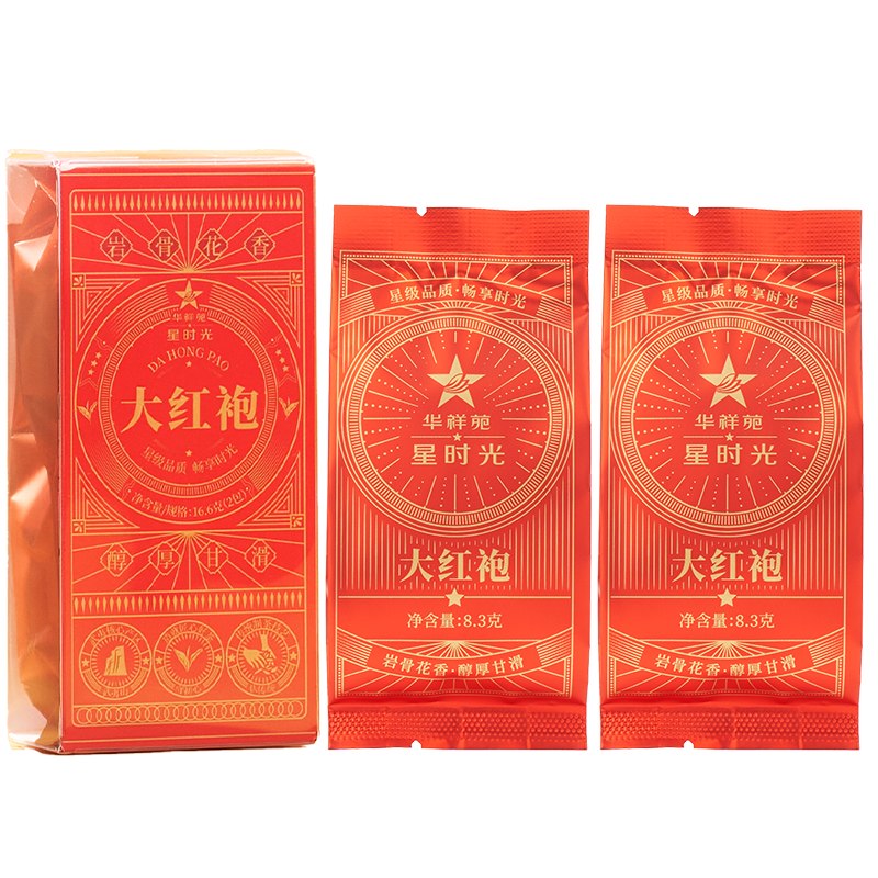 试用华祥苑武夷山岩茶大红袍茶叶一级乌龙茶16.6g
