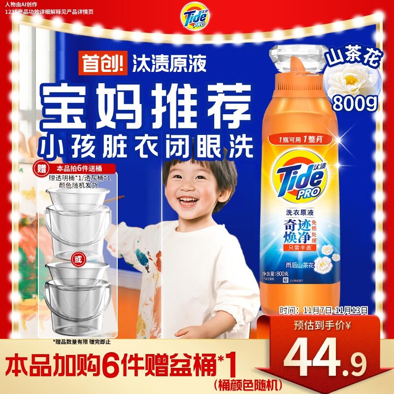 plus 300-30卷