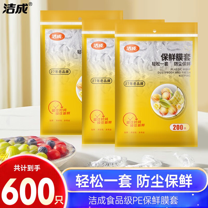 先领29-10卷