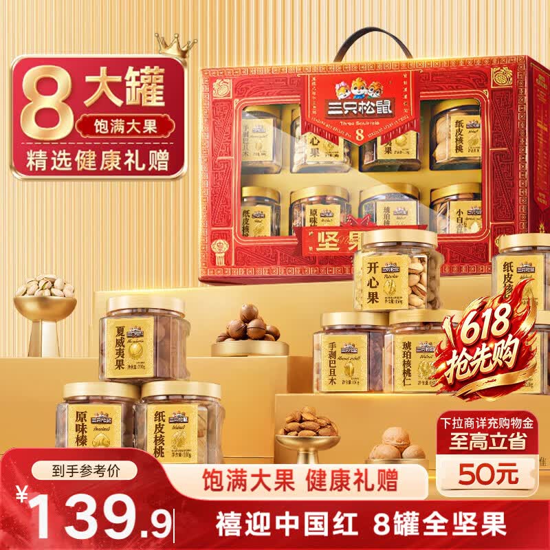 地区价