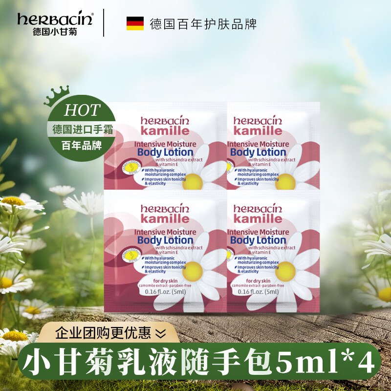 秒杀会场 （直达第一款加购）