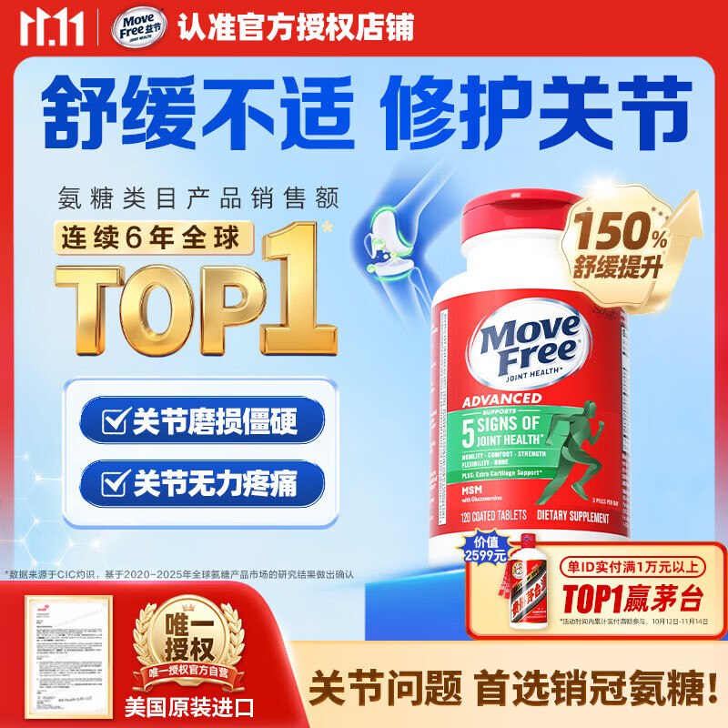 先领2张卷