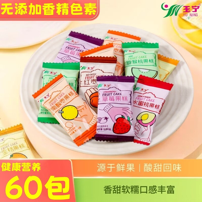 玉宁 南酸枣糕 混合口味500g