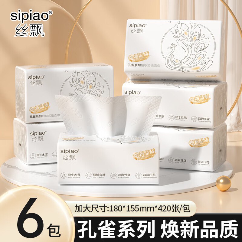 先领9-3补贴卷