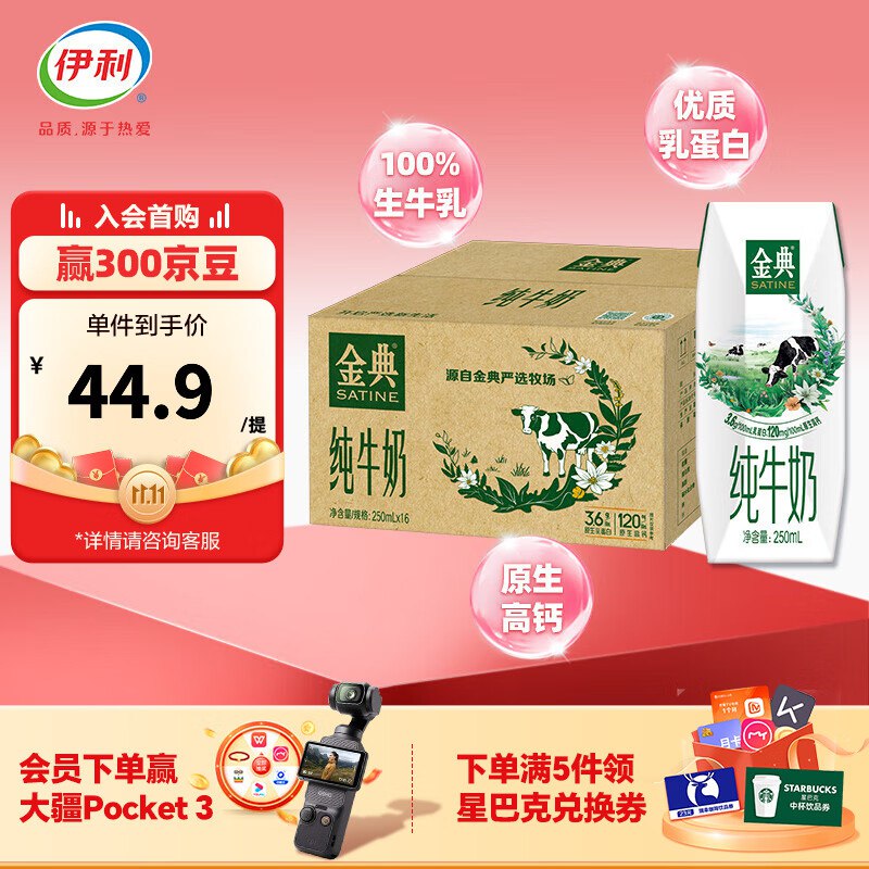 先领99-10卷