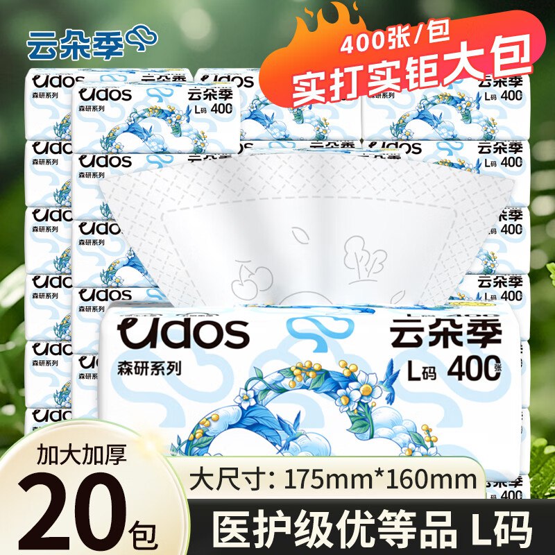 领39-8卷