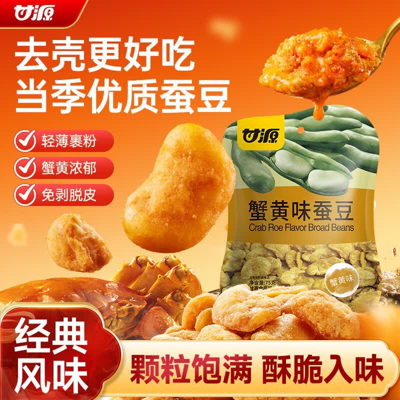 秒杀会场 （翻到产品加购）：