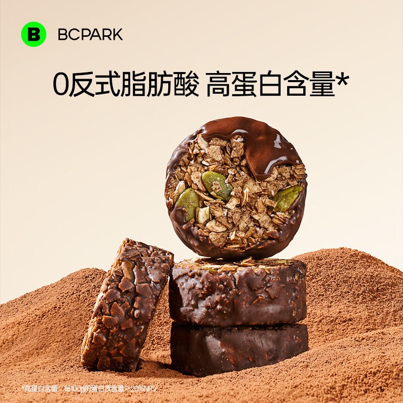 19.8元 碧翠园 生巧坚果燕麦脆 100g*3盒