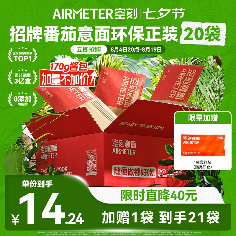 200-20黑五卷