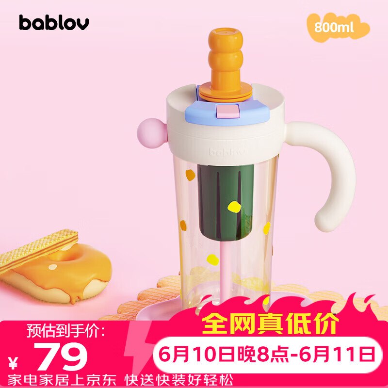 凑单下架了换这个，
