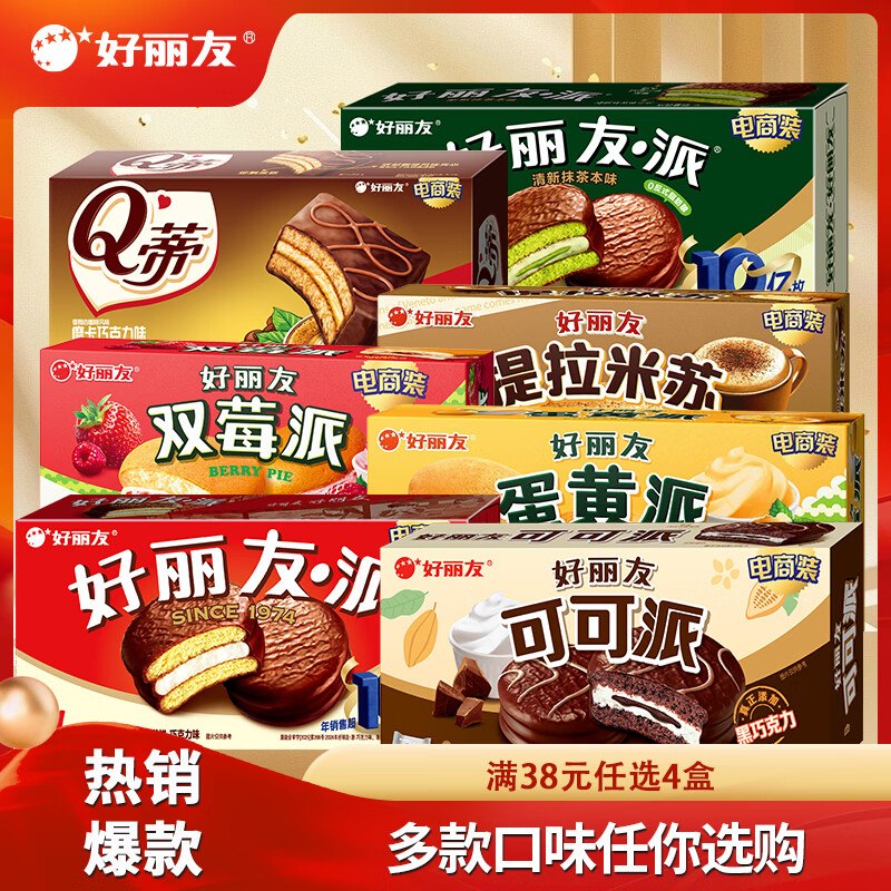 先领2张卷