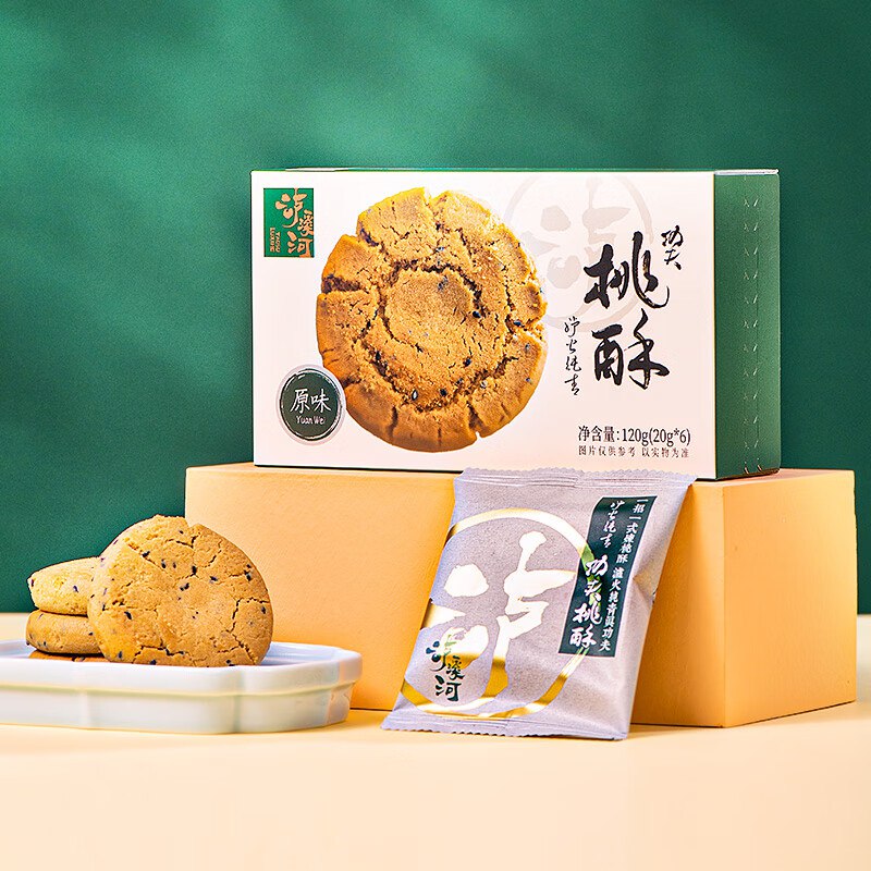 wx小程序-领卷中心，有组队3-2全品券#小程序://京东购物丨点外卖领国补/8qDPnDJX6zs15de京东购物小程序#小程序://京东购物丨点外卖领国补/ohnZXRpf4e1nxdl-秒杀频道找到商品泸溪河 原味桃酥120g弹2立减，叠1首单【1.9】