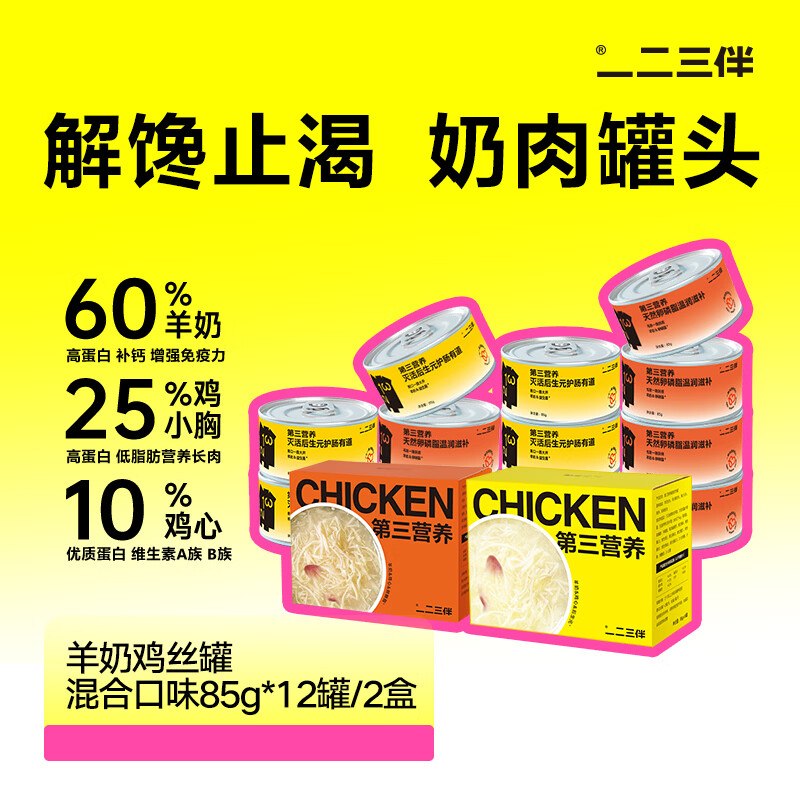 200-20惊喜 紅包