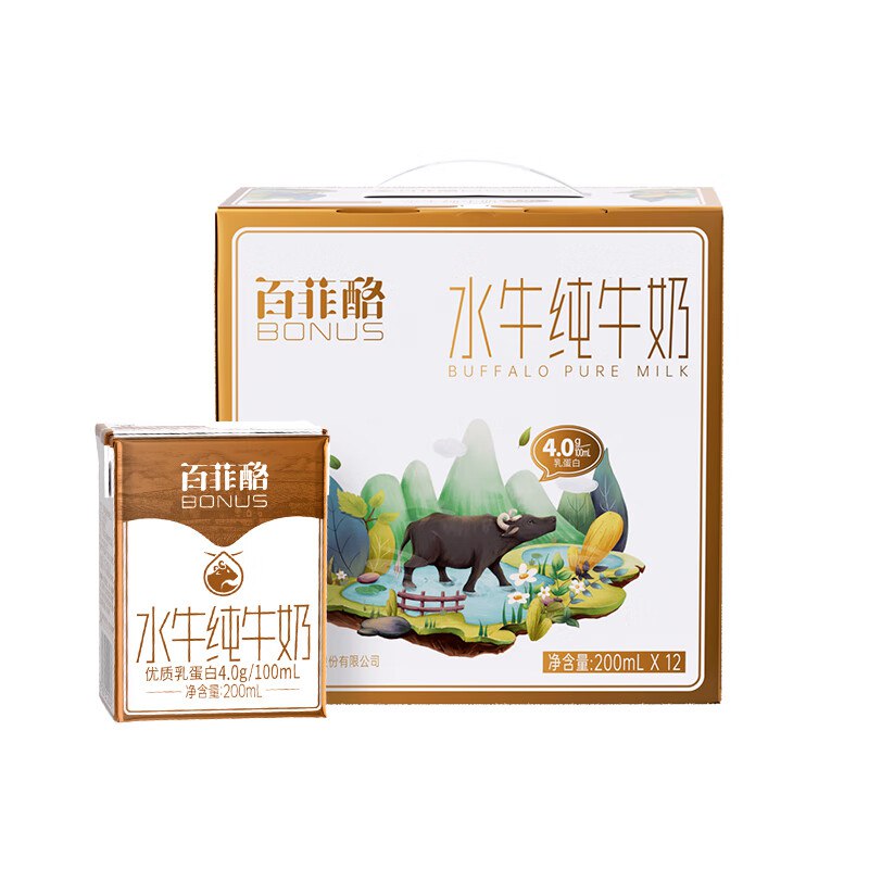 2.8/盒！自营百菲酪 4.0g水牛纯牛奶买3件102.2元得【200ml*12盒*3箱】下单自动叠8.5折卷，忦各成立！！