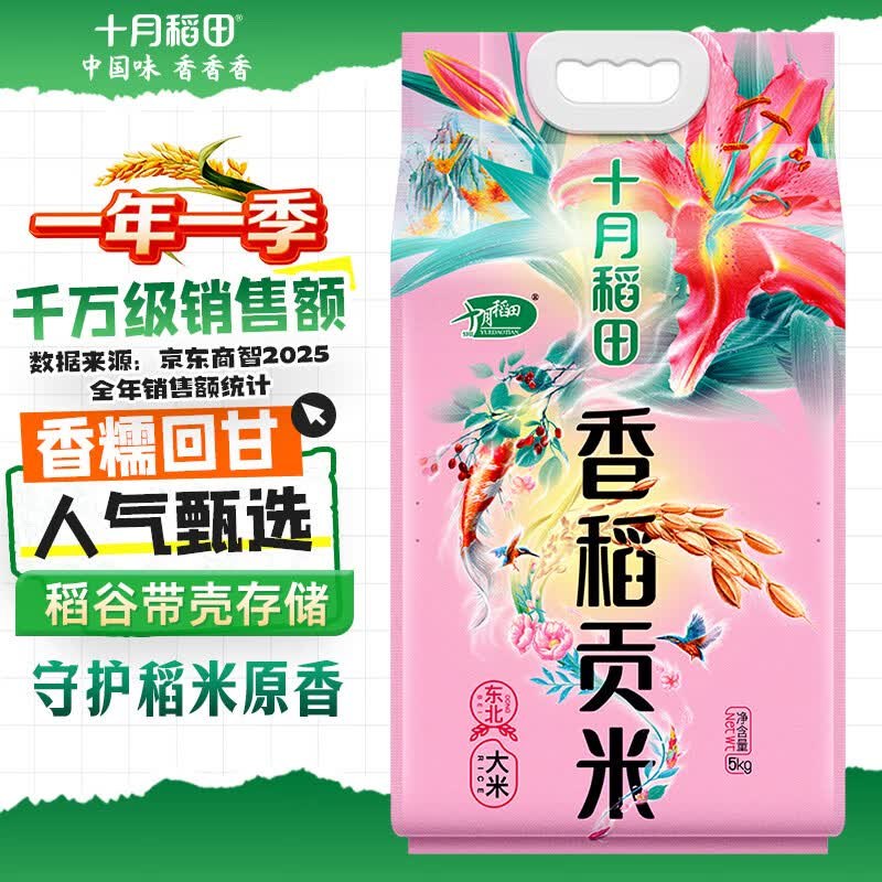 欢畅90-50卷