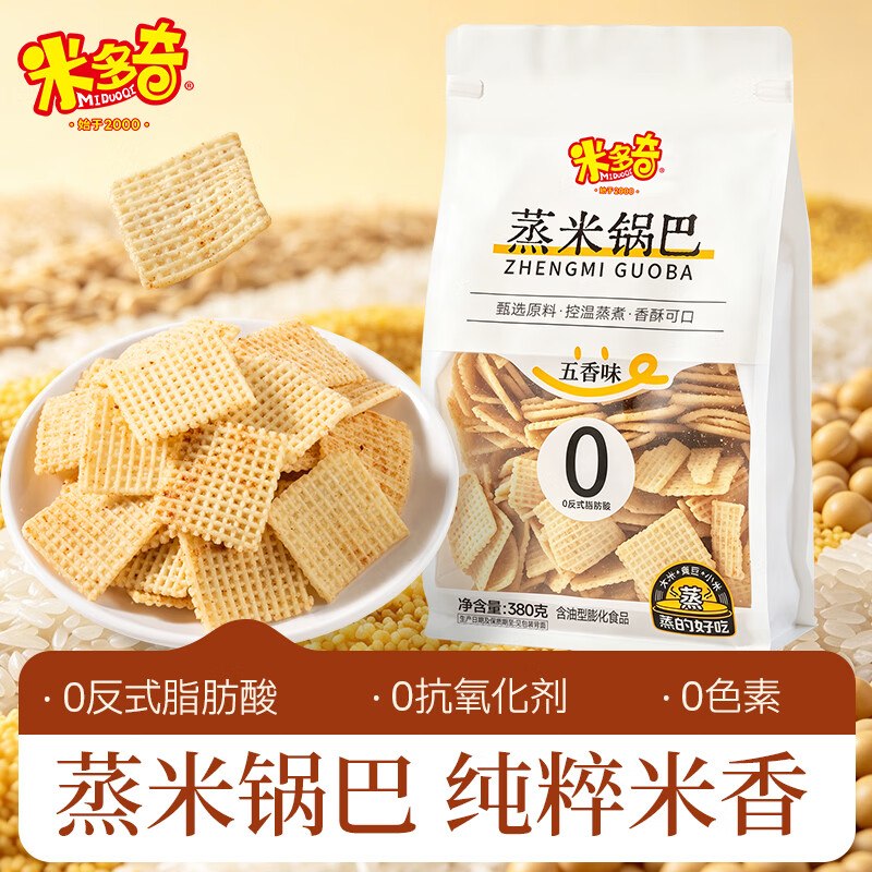 12.9元 米多奇 蒸米锅巴 380g*2袋领 