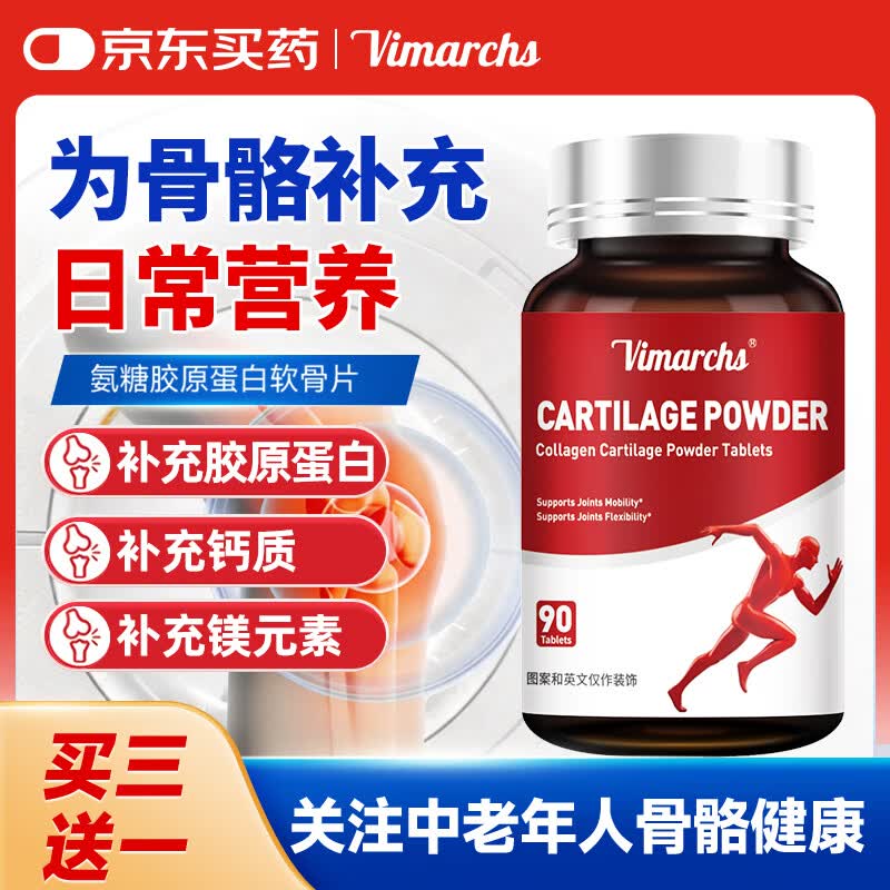 200-20惊喜 紅包