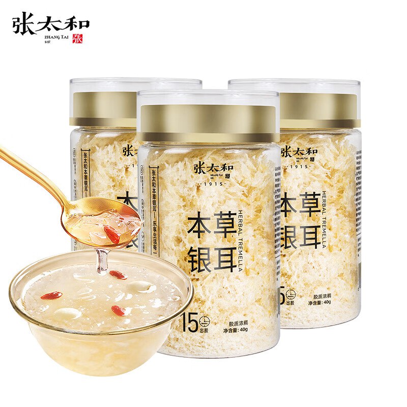 张太和 本草银耳 40g*3罐