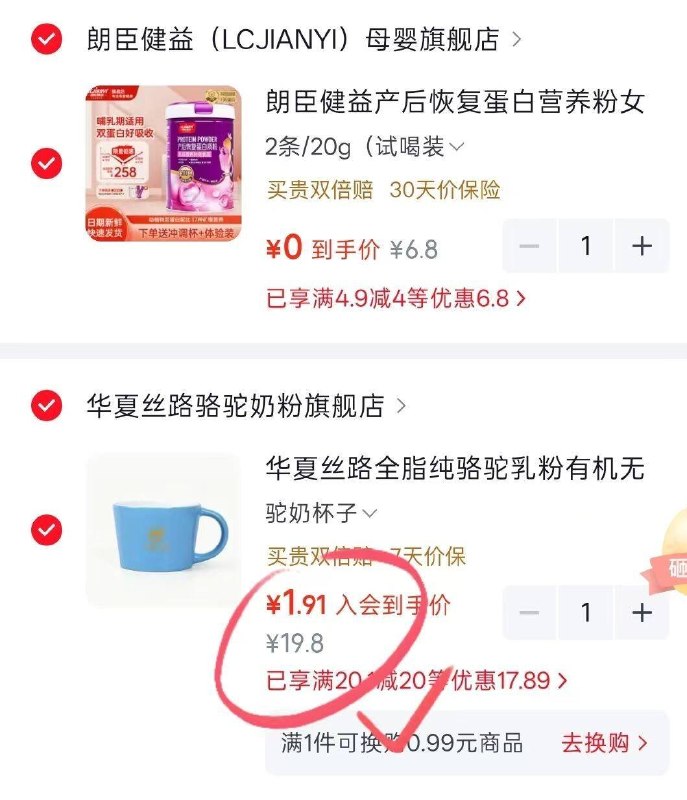 1️⃣先领20-20卷