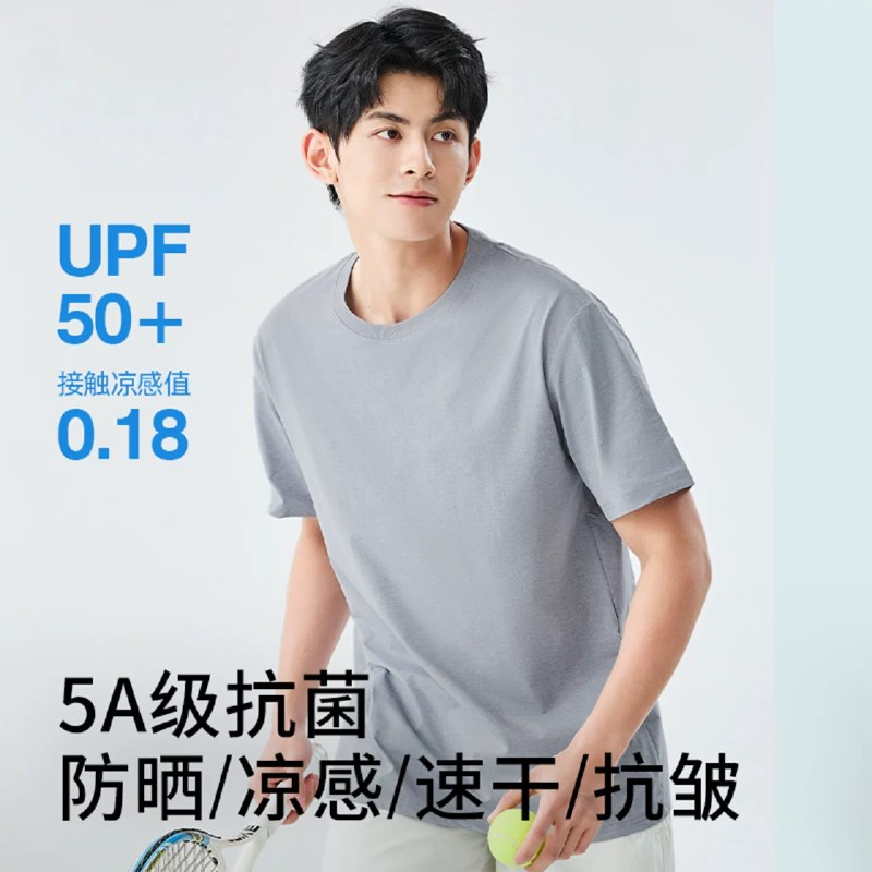 班尼路旗舰店速干短袖T恤任选2件35亓 单件17亓