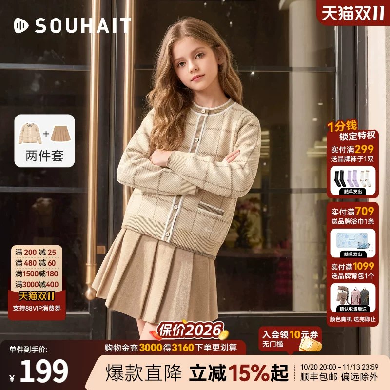 ──────────📢 双 11 优惠攻略 www.fanli.me