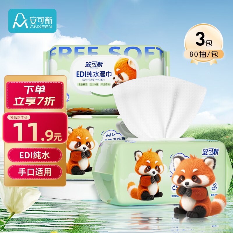 砸5卷，萧山消费券9折