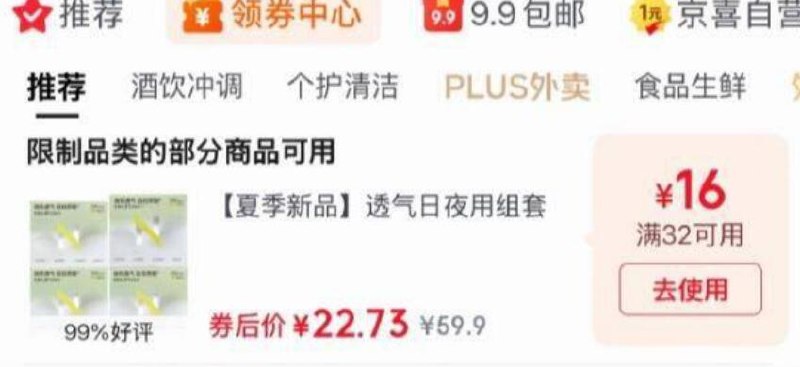 200-20黑五卷