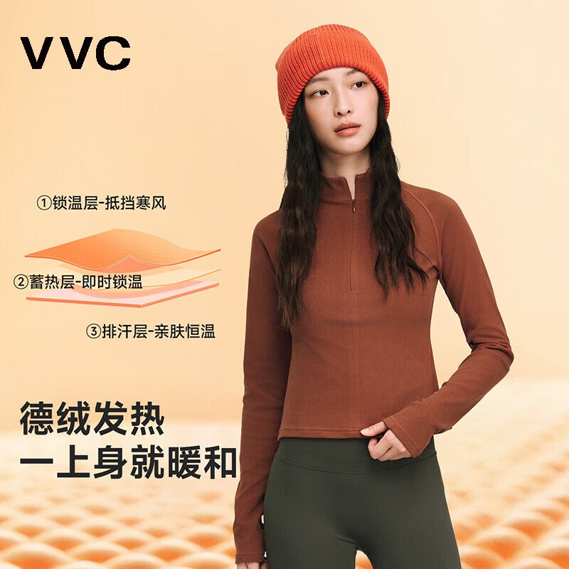 VVC女双面锁温立领半拉链打底衫