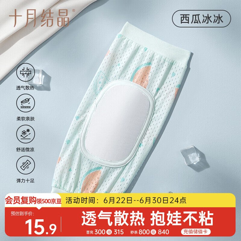 百亿补贴-加倍补 （需从app进会场加购）