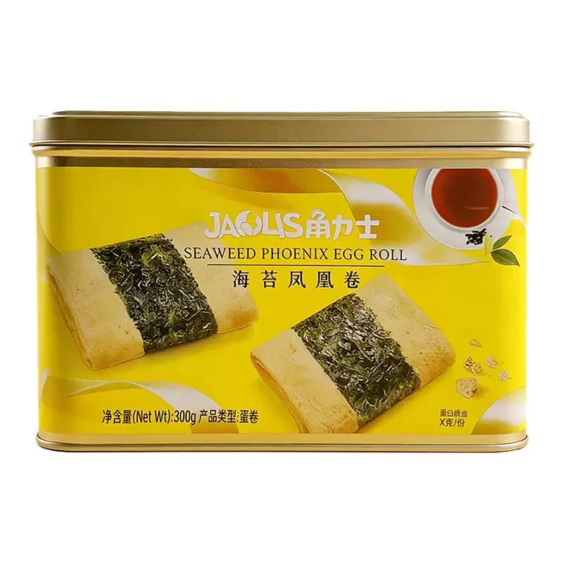 0角力士港式海苔凤凰蛋卷🚙铁盒*300g送礼袋💰15.1‼️