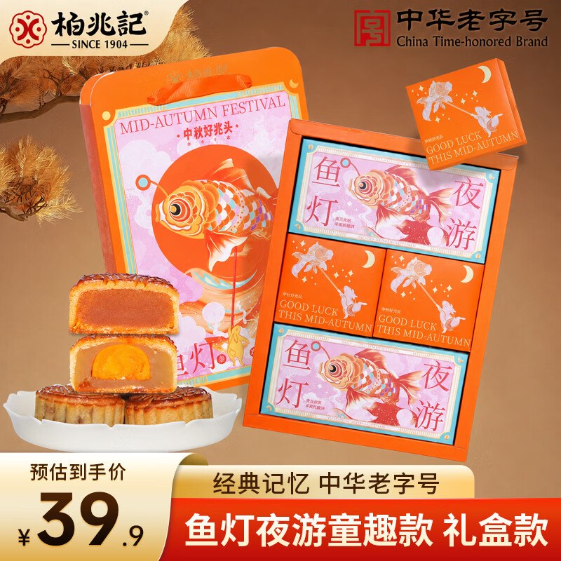 长春9折消费卷