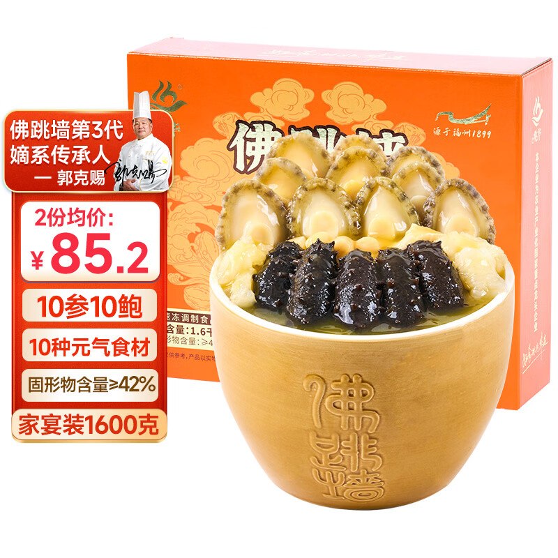 200-20黑五卷