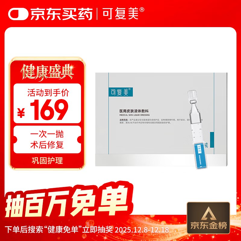 健康300-30卷