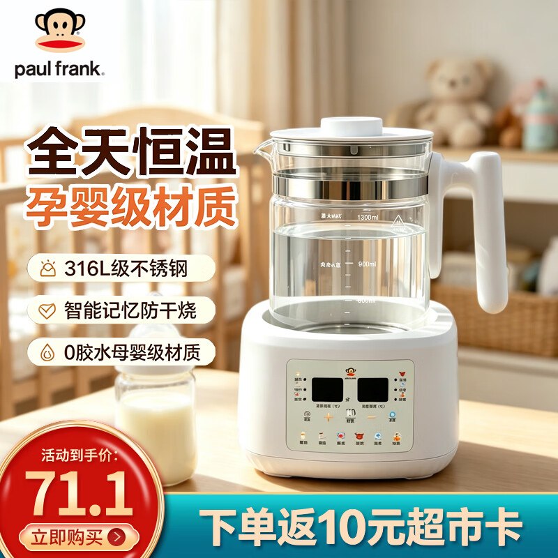 200-20惊喜 紅包