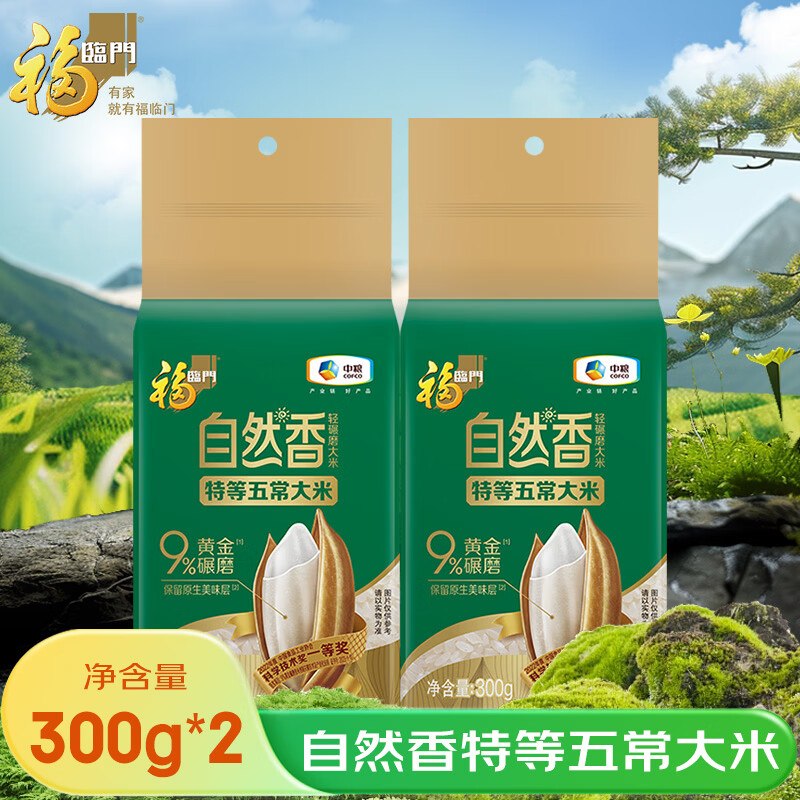 福临门 自然香特等五常大米300g*2，入会1