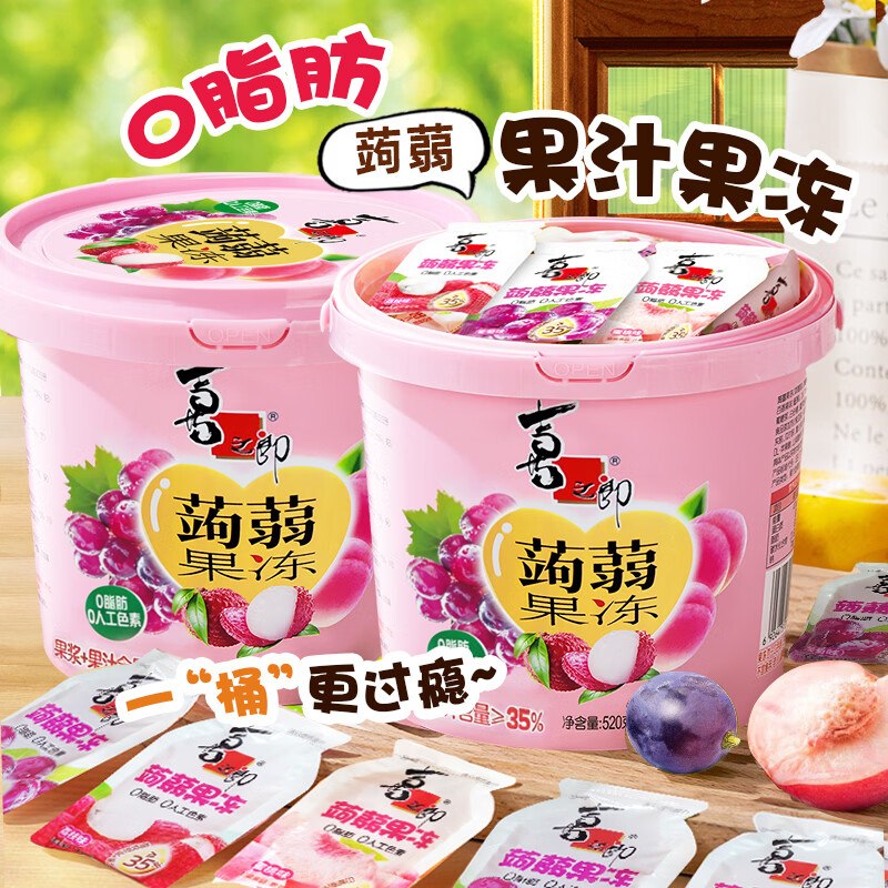 先领2张卷